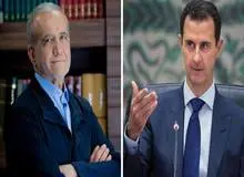 بشار اسد به پزشکیان تبریک گفت