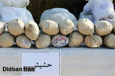 کشف بیش از ۲۰ کیلوگرم حشیش در قم