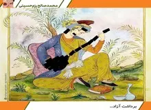 کارتون / برداشت آزاد...