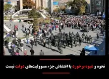 دولت: ابراهیم رئیسی در کنار دیگر سران قوا تصمیم حاکمیت مبنی بر گرانی بنزین در سال ۹۸ را امضاء کرده بود/گرانی بنزین با تایید آیت الله خامنه ای انجام شد/  نحوه و شیوه برخورد با اغتشاش جزء مسوولیت‌های دولت نبود ؛ از دروغگویی آشکار پرهیز کنید!