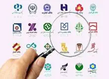 بکارگیری مدیران دو تابعیتی در بانک ها ممنوع شد