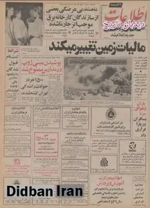 بخشنامه آموزش و پرورش درباره لباس دختران و پسران دانش آموز؛ پوشیدن مینی ژوپ در مدارس ممنوع شد/ فرم و رنگ لباس دختران دانش‌ آموز توسط شورایی تعیین می‌شود