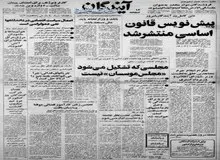 اعتراض به تغییر خودسرانه نام بندرانزلی و طرح زنانه-مردانه کردن دریا/ معترضین: زنانه-رمدانه کردن دریا به اقتصاد لطمه می‌زند