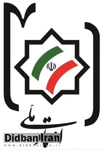 بیانیه سازمان جوانان و دانشجویان حزب اعتماد ملی در ارتباط با محکومیت حوادت تروریستی اخیر