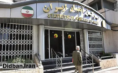 اعلام تورم ۳۷ درصدی بخش خدمات از سوی مرکز آمار