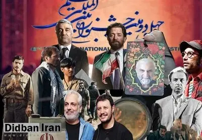 اسامی نهایی فیلم‌های راه یافته به جشنواره فجر ۱۴۰۲