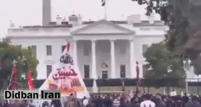هشدار سناتورهای آمریکایی درباره نفوذ ایران در مراکز مذهبی ایالات متحده