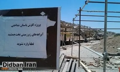 کشف دریچه اصلی آبراهههای هخامنشی تختجمشید (+عکس)