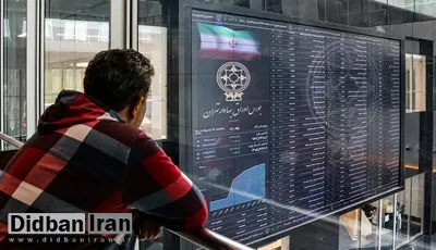 افت ۳هزار واحدی شاخص بورس+ اسامی نمادهایی که سقوط کرد