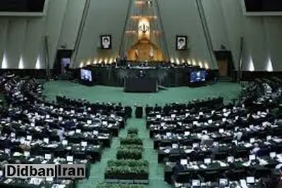 هیئت‌رئیسه تفحص از گمرک مشخص شد +اسامی

