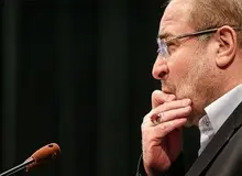 قالیباف: هنوز هم معتقدم برجام موفقیت بزرگی بود/ این روزها به استانها می روم
