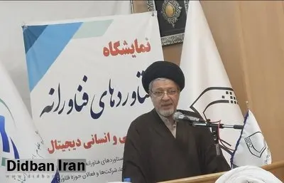 عاملی: علما در گذشته بدون هوش مصنوعی، متاورس و بلاک چین توانستند بحارالانوار را تدوین کنند/ حوزه علمیه باید به هوش مصنوعی تسلط داشته باشد/  جمهوری اسلامی ایران باید مرکز داده جهان با بیش از یک میلیون سرور باشد