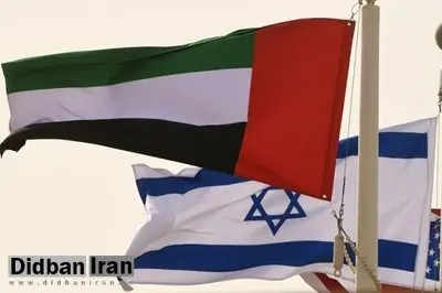 شبکه ۲۴ تلویزیون اسرائیل اسرائیل شمار زیادی از دیپلمات‌های خود را از امارات خارج کرده