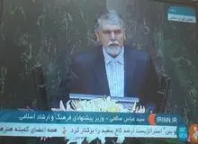 صالحی: تنوع قومی و زبانی بر اقتدار ایران می‌افزاید

