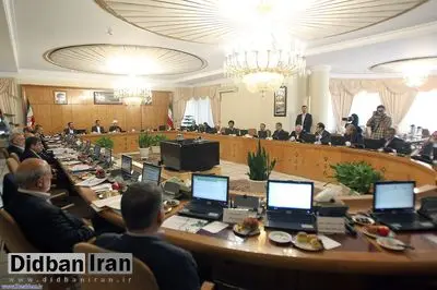 دولت پارسال چقدر از اموال خود را فروخت؟