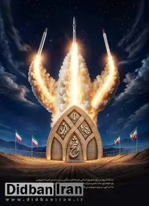 توییت دفتر رهبر انقلاب همزمان با آغاز حمله به اسرائیل/ نصر منالله و فتح قریب