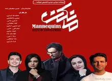 روزنامه اصولگرا: این سریال ایرانی، روی فیلم‌های هندی را هم سفید کرده است