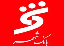 نظارت بر بانک شهر به عهده کیست؟/ محسن هاشمی: ما نیستیم!!
شورای پنجم لطفا پاسخگو باشید...
