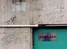 قیمت کلیه در تهران چقدر است؟ 