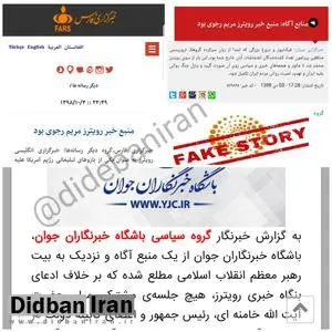 «منبع» یا«منابع آگاه» پاسخ مناسبی برای افکار عمومی نیست/ زمان آن است که مسئولان کشور آمار کشته شدگان حوادث آبان۹۸ را اعلام کنند