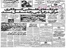 خرید ۹ ایرباس و ۵ جمبوجت توسط هواپیمایی ملی ایران