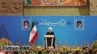 آغاز پنجمین کنگره سراسری خانه کشاورز با حضور رئیس جمهوری