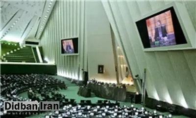 بیست و ششمین جلسه بررسی لایحه برنامه ششم توسعه آغاز شد