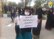گمگشته «اعتراضات لردگان» فقط بیماری ایدز نبود!
