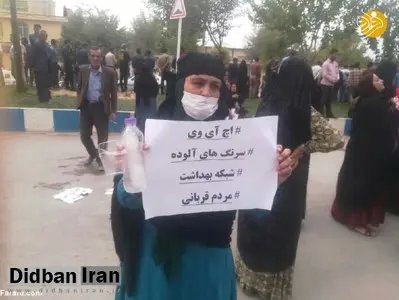 گمگشته «اعتراضات لردگان» فقط بیماری ایدز نبود!

