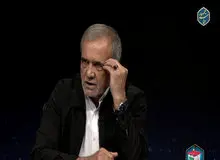 پزشکیان: گردنم را در مقابل حرف هایم می گذارم /من نیامدم خطر دیگری برای ایران شوم /نه بیسوادم نه وابسته به حزبم
