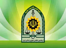 اطلاعیه پلیس برای شناسایی و گزارش خانه‌های تیمی تروریستی