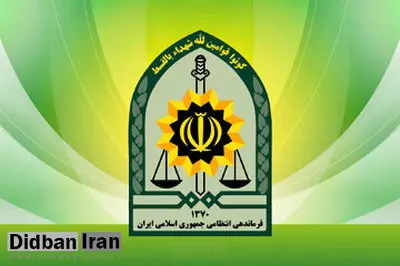 اطلاعیه پلیس برای شناسایی و گزارش خانههای تیمی تروریستی
