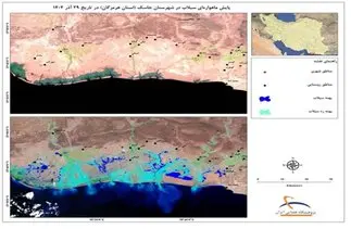 سیلاب‌های جنوب کشور در تصاویر ماهواره‌ای