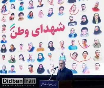 تحلیل رسایی از یک بنر نصب شده در جایگاه سخنرانی پزشکیان