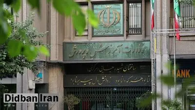 آزمون استخدامی آموزش و پرورش به تعویق افتاد