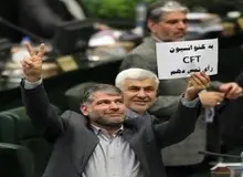 محکوم پرونده اختلاس چای دبش مخالف CFT بود! 
