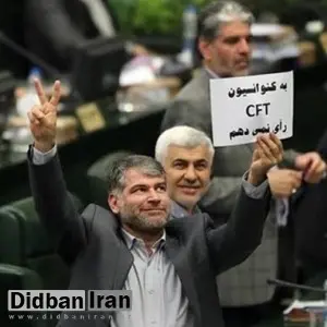 محکوم پرونده اختلاس چای دبش مخالف CFT بود! 