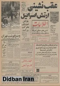 رئیس تلویزیون فرانسه: تلویزیون فرانسه و ایران برنامه های مشترک تهیه می کنند