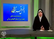 انسیه برومند، استاد حوزه: پدر به‌عنوان کفیل دختر باید کمک کند تا فرزندش به یک «مادر موفق» تبدیل شود