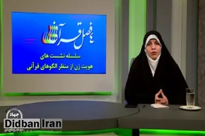 انسیه برومند، استاد حوزه: پدر به‌عنوان کفیل دختر باید کمک کند تا فرزندش به یک «مادر موفق» تبدیل شود