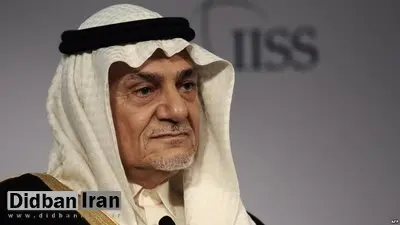 ترکی الفیصل ایران را متهم به ایجاد ویرانی‌های بحرین کرد
