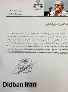 نظر دادستانی قزوین این بود که سخنرانی بنده  تبعات امنیتی دارد/ مگر اصولگرایان در دانشگاها فیلم سینمایی تحلیل می‌کنند؟!