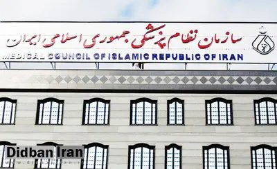 رییس نظام پزشکی استان تهران خطاب به رییس جمهور: آقای رییسی تا دیر نشده از کادر درمان دلجویی کنید