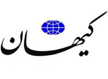  کیهانِ شریعتمداری، با استعفای روحانی مخالفت کرد/ اصلاح طلبان زیست سیاسی امروزشان را وامدار همان «رحم اجاره‌ای» هستند
