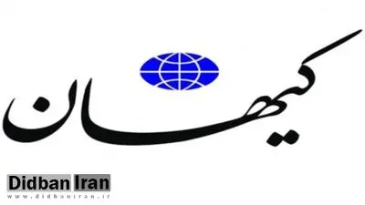  کیهانِ شریعتمداری، با استعفای روحانی مخالفت کرد/ اصلاح طلبان زیست سیاسی امروزشان را وامدار همان «رحم اجاره‌ای» هستند
