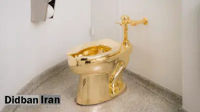 گران‌ترین توالت جهان قیمت‌گذاری شد