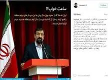 واکنش اینستاگرامی محسن رضایی به اظهارات نخست وزیر انگلیس