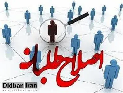ناکارآمدی دولت فعلی حتّی به تئوری اصلاحطلبی نظام هم آسیب جدی وارد کرده است