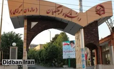 دانشگاه فرهنگیان واکسیناسیون استادان و دانشجویان را آغاز کرد