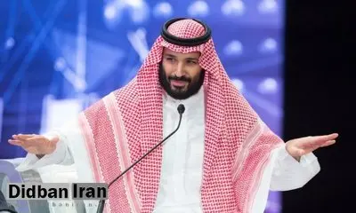 ریاض: بنسلمان در نشست گروه ۲۰ شرکت میکند